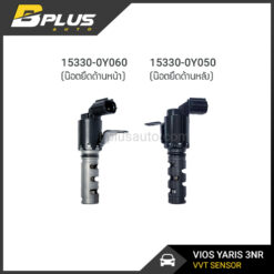 เซ็นเซอร์ VVTI ยาริส YARIS 3NR